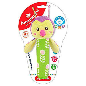 Soft Toy - Squeaky Toy. Little Bee