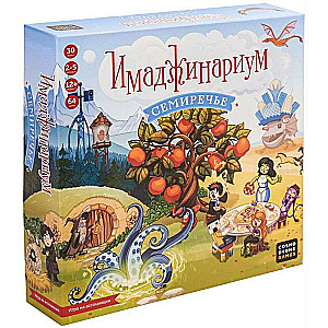 Board Game - Imaginarium. Semirechye