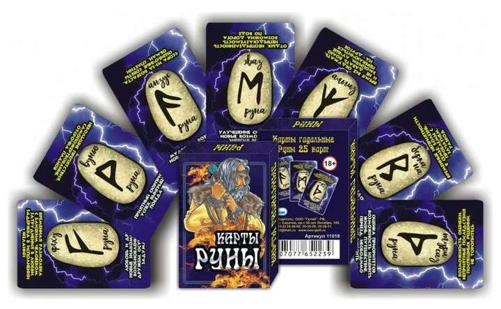 Divination Cards Runes 25 cards + instruction