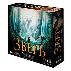 Board Game - Beast