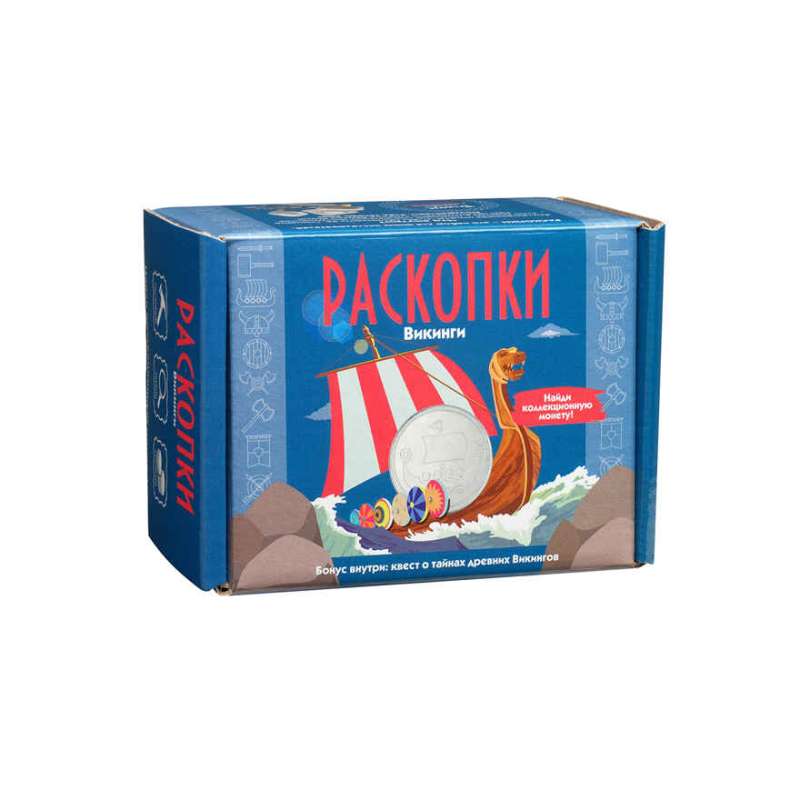 Excavation Kit with Coins - Vikings 11.5 x 8.5 x 6.5
