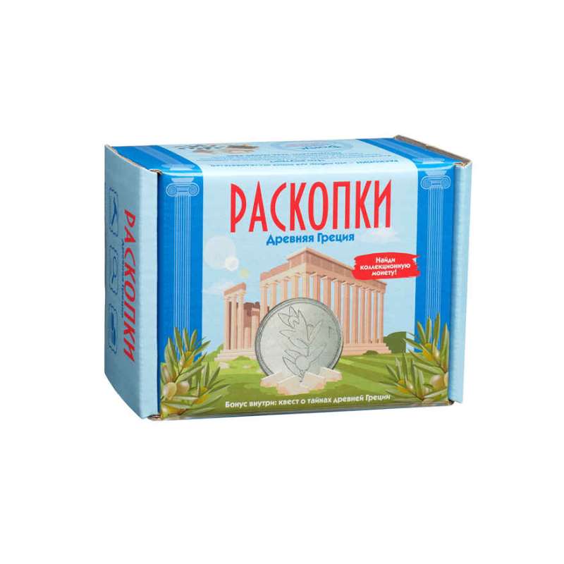 Excavation Kit with Coins - Ancient Greece 11.5 x 8.5 x 6.5