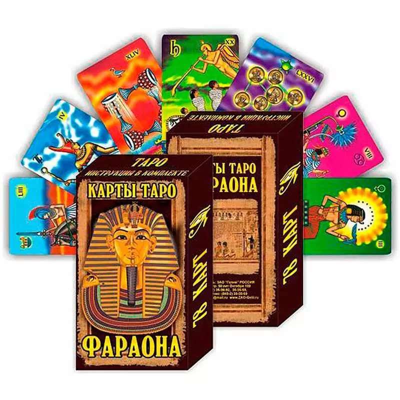 Pharaoh Tarot Cards Gift VIP 8 x 11 cm 78 cards