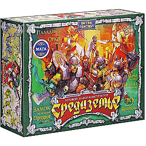 Large Gift Set of Fantasy Battles: Middle-earth