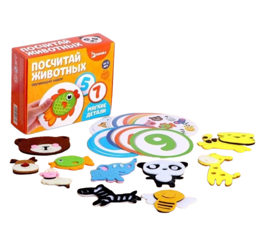 Educational Set - Count the Animals