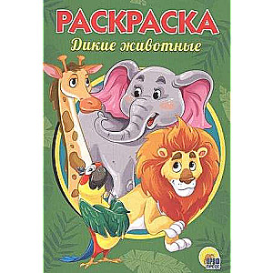 Wild Animals