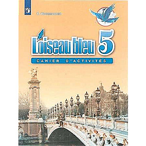 French Language 5th Grade. Workbook