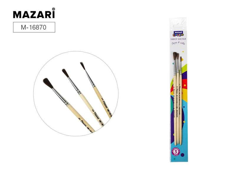 Set of artistic brushes Believe in yourself, 3pcs No. 1, 2, 3, round, pony