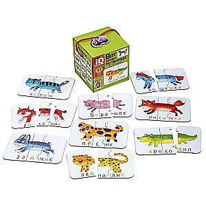 For the youngest. 4+ A confusing mix