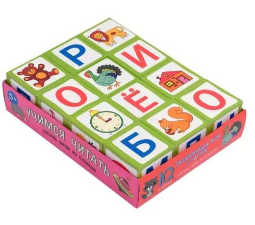 Smart cubes in a box. 12 pieces. Learning to read.