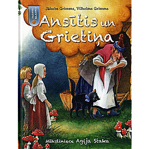 Fairy Tale Classic. Hansel and Gretel