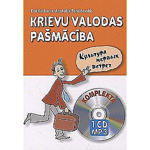 Self-Study of the Russian Language + CD