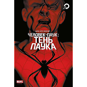 Spider-Man. The Shadow of the Spider