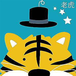 Paint by Numbers 20x20 cm Tiger with Hat, 5 colors, set 4