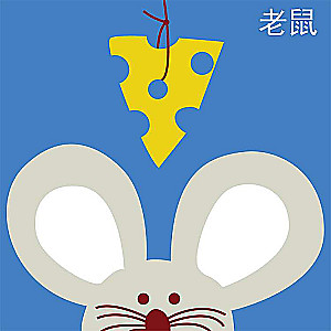 Numbered Paintings 20x20 cm Mouse with Cheese, 6 colors, cut 4