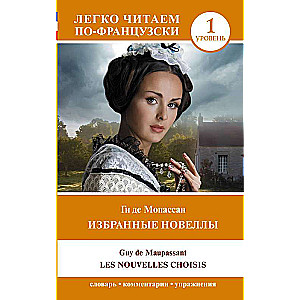 Selected Novellas. Level 1 = Les Nouvelles Choisis