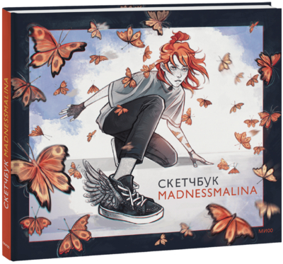 Sketchbook MadnessMalina