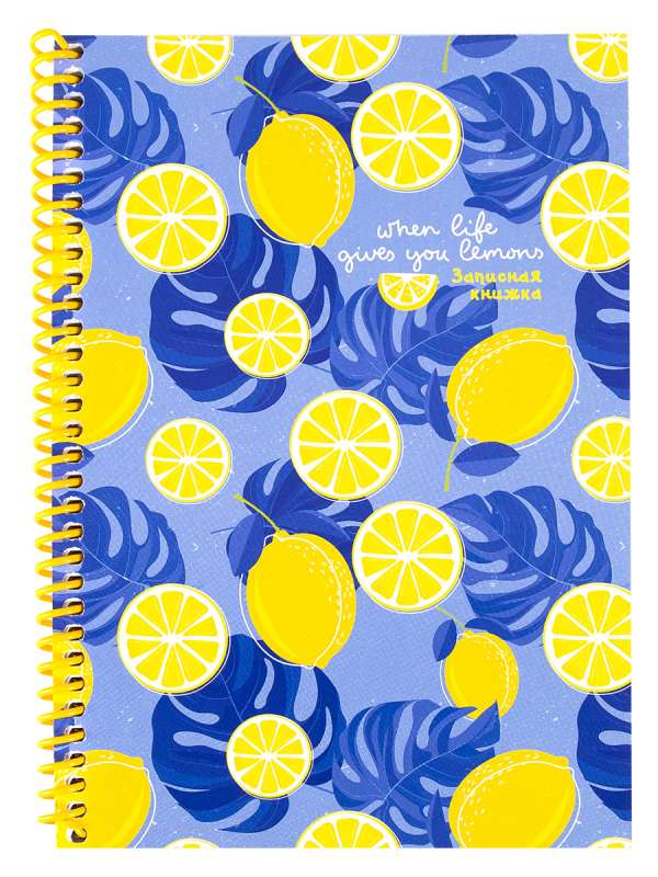 A5 Notebook, 80 sheets. LEMON AND LEAVES