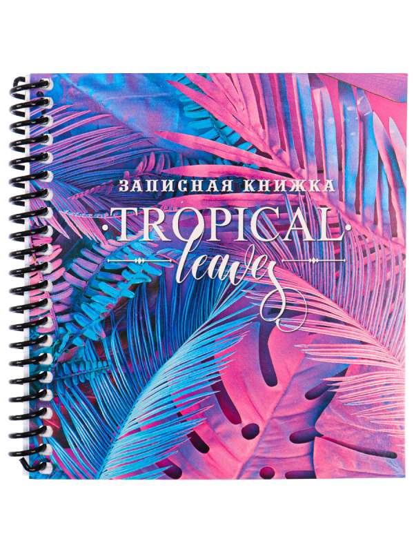 A6 Notebook 80 Sheets NEON TROPICS - 1