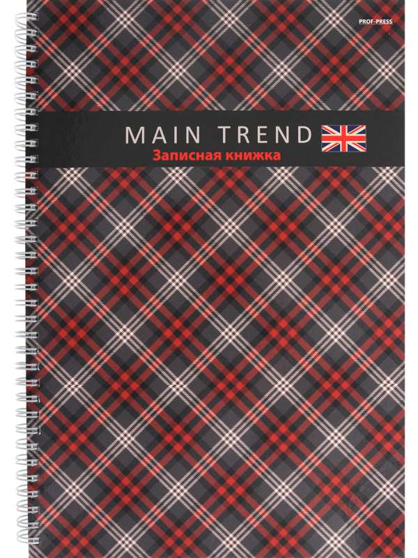 Notebook with Spiral Binding A4 120 sheets. DIAGONAL CHECK 