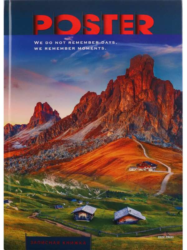 A4 Notepad 96 sheets. MOUNTAIN SLOPES