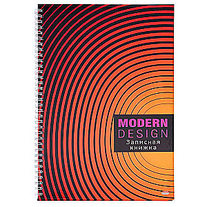 Notepad on a Spiral A4 80 sheets. ORANGE CIRCLES
