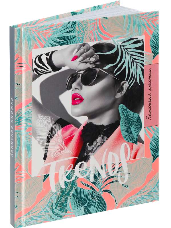 A5 Notebook 80 sheets. GIRL IN TROPICS