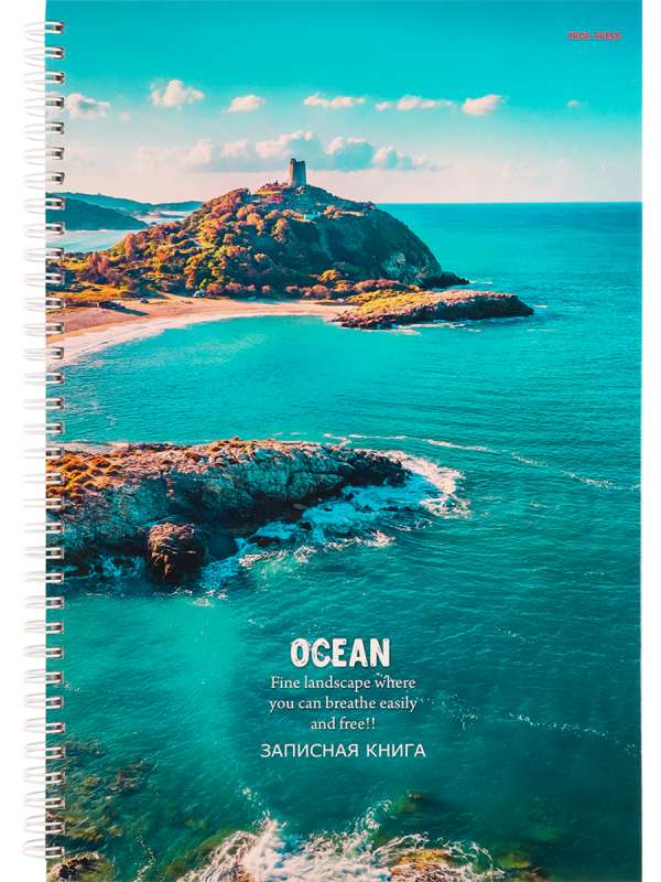 Notepad on Spiral A4 120 sheets. OCEAN'S SHORE