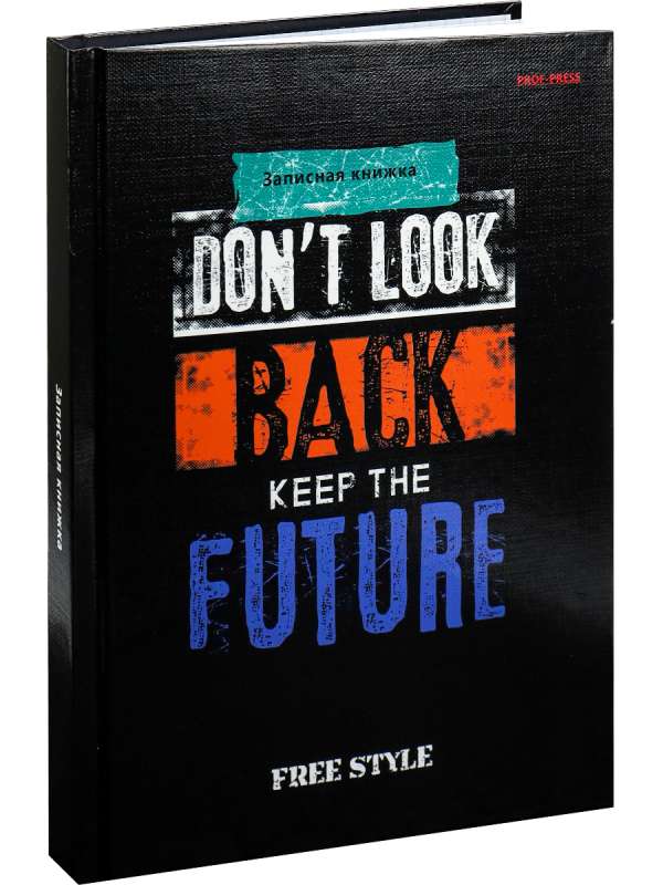 A5 Notebook 160 pages, INSPIRING INSCRIPTION