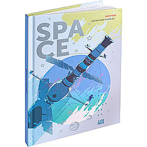 A5 Notebook 80 sheets. SPACE STATION
