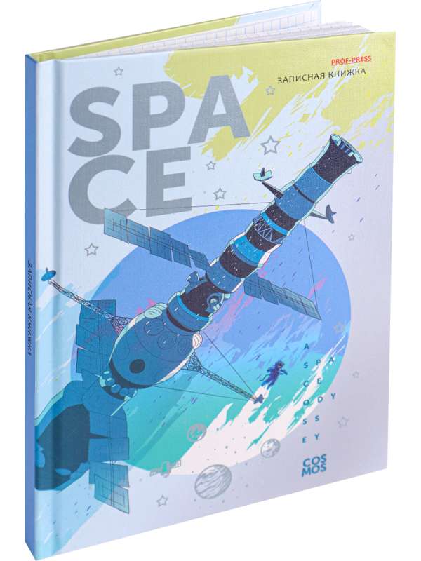 A5 Notebook 80 sheets. SPACE STATION