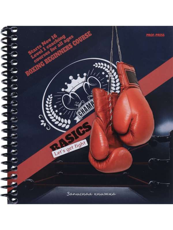 A6 Notepad 80 sheets. BOXING RING
