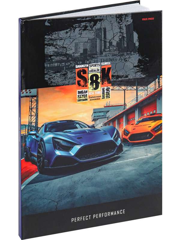 A4 Notebook 120 sheets. CARS FOR WINNERS