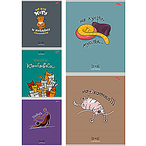 Notebook LINE 48 sheets. CATS AND QUOTES