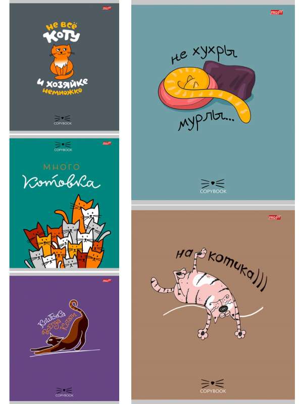 Notebook LINE 48 sheets. CATS AND QUOTES