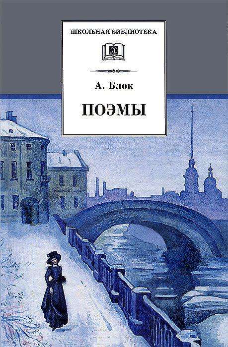 Poems