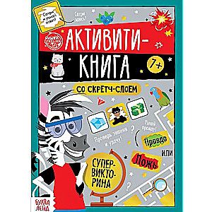 Activity Book with Scratch Layer Super Quiz