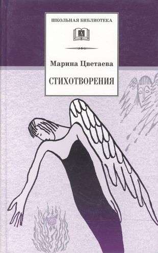 Poems