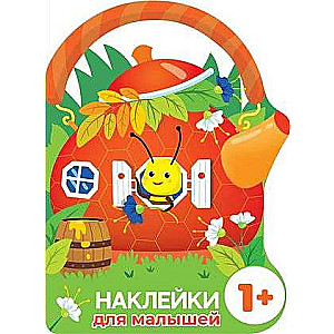 Stickers for toddlers. Teapot house. Little bee