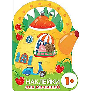 Stickers for Toddlers. Teapot House. Snail