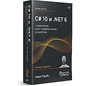 C# 10 and .NET 6. Modern Cross-Platform Development