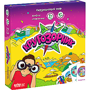 Board Game - Outlook
