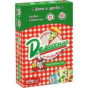 Board Game - Delicious