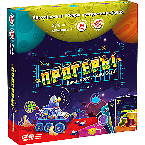Board Game - Programmers