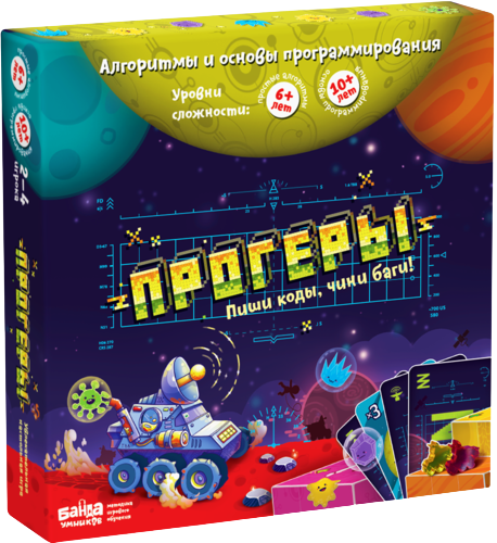 Board Game - Programmers