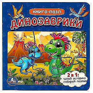 Dino Kids. A Book with 5 Puzzles. 2 in 1
