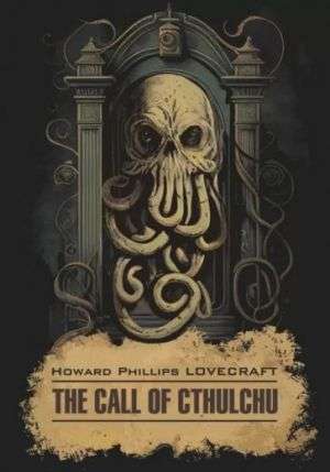 The Call of Cthulhu = Зов Ктулху