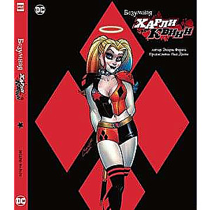 Mad Harley Quinn