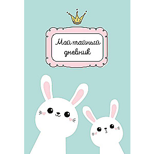 My Secret Diary. Mint with Bunnies A6, 56 pages.