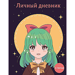 Personal diary with stickers. Girl with a bow A5, 48 pages.